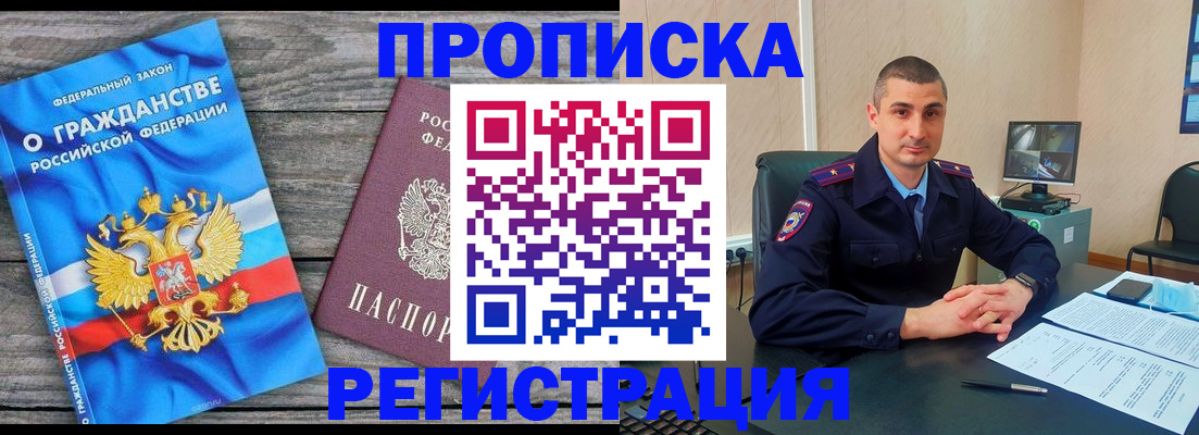 регистрация для школы в Лесосибирске